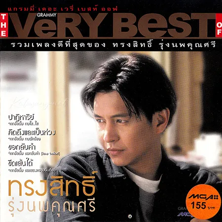Cover.webp