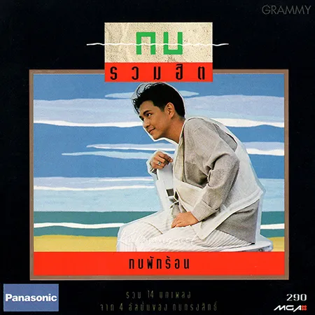 Cover.webp