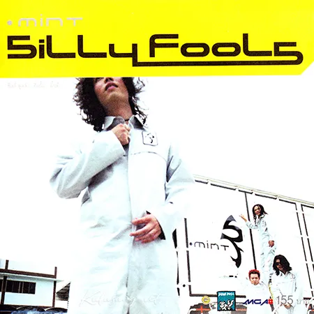 Silly Fools - Vol.3 Mint (FLAC)