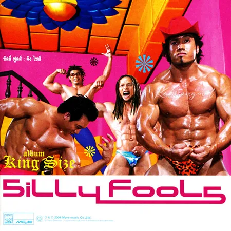Silly Fools - Vol.5 King Size (FLAC)