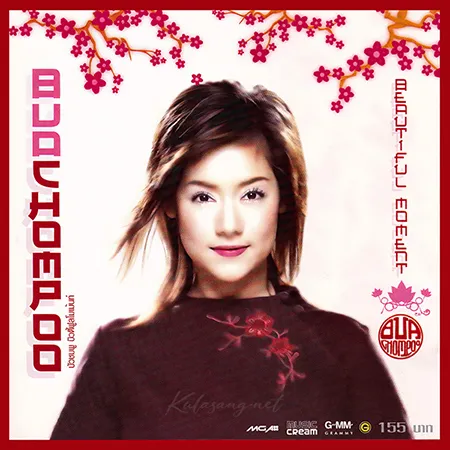 Cover.webp