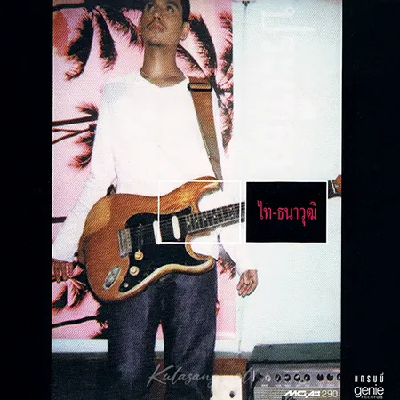 Cover.webp