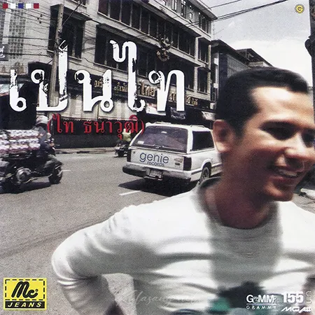 Cover.webp