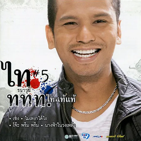 Cover.webp