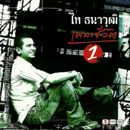 Cover.webp