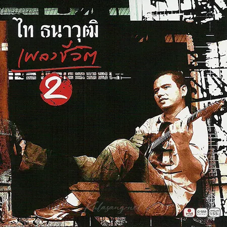 Cover.webp