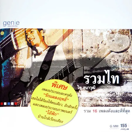 Cover.webp