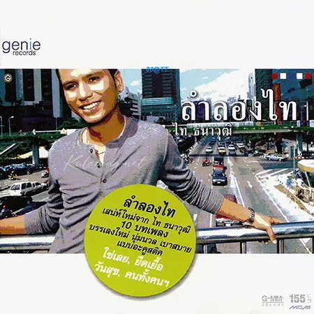 Cover.webp