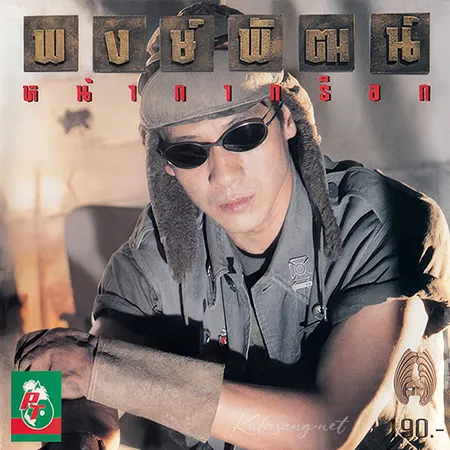Cover.webp
