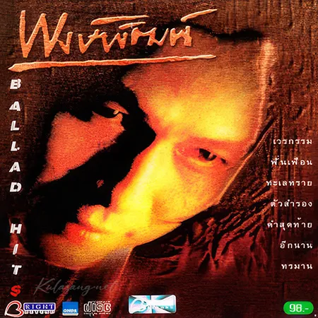 Cover.webp