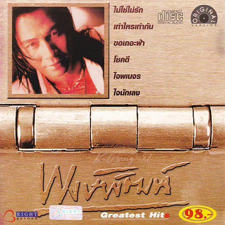 Cover.webp