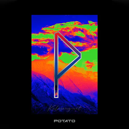 โปเตโต้ - Vol.7 Chudteejed (FLAC)