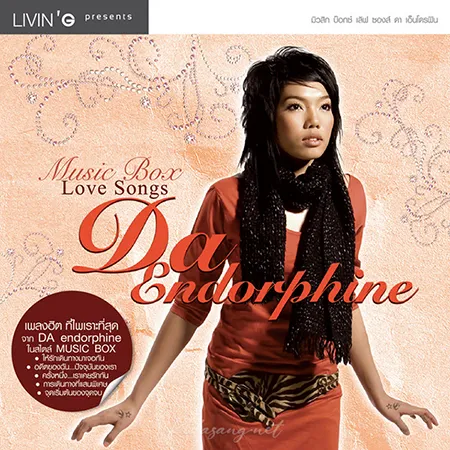 ดา เอ็นโดรฟิน - Music Box Love (FLAC)