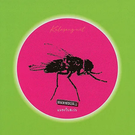Cover.webp