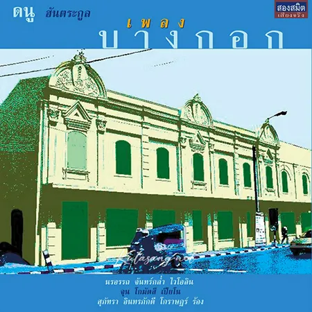 Cover.webp