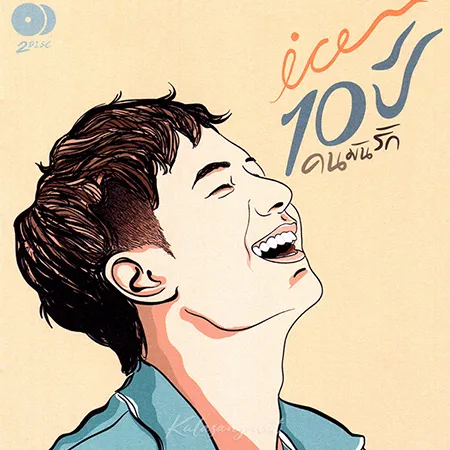 Cover.webp