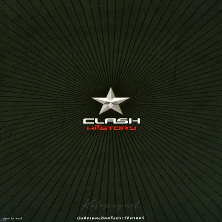 แคลช - Hit Story (FLAC)