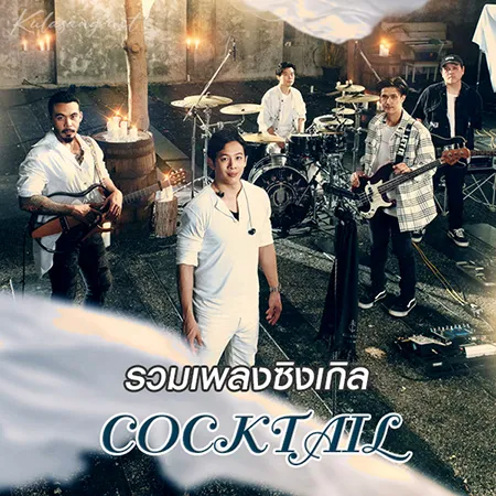 Cover.webp