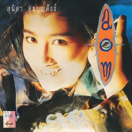 Cover.webp