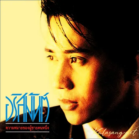 Cover.webp