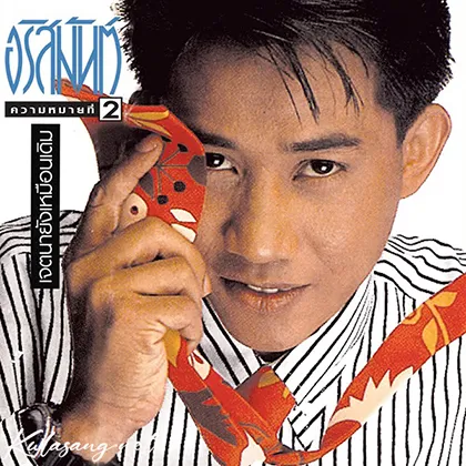 Cover-2.webp