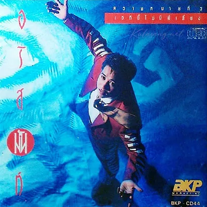 Cover-2.webp