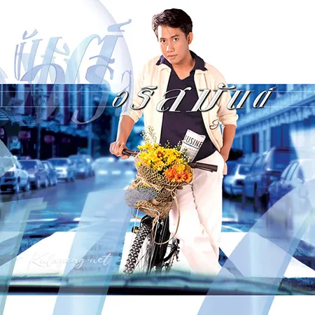 Cover.webp