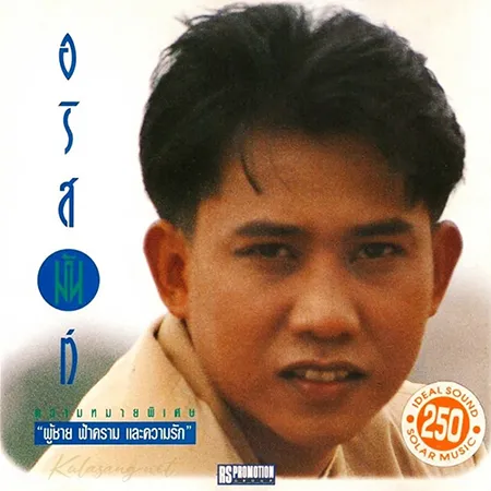 Cover.webp