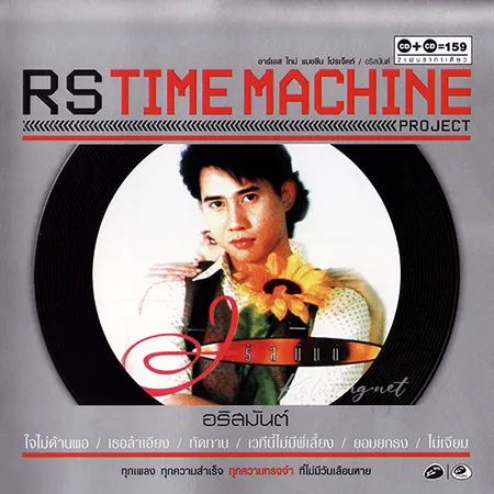 Cover.webp