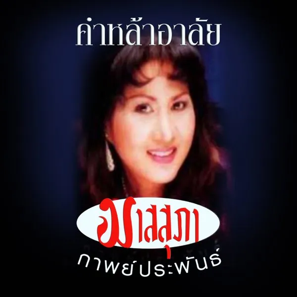 1000059794.webp