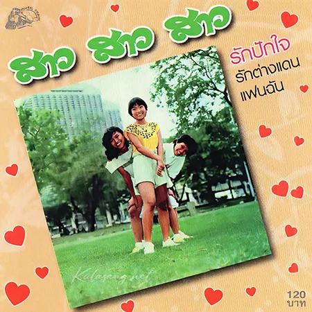 Cover.webp