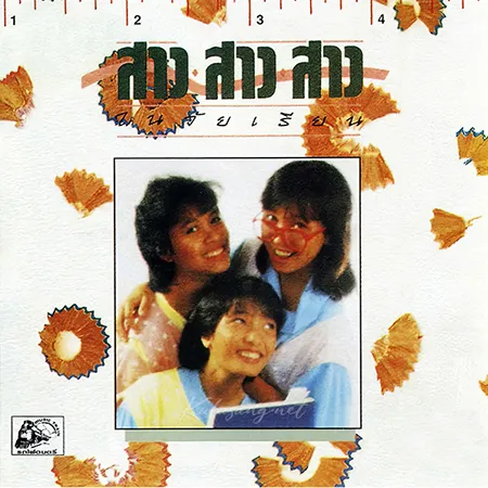 Cover.webp