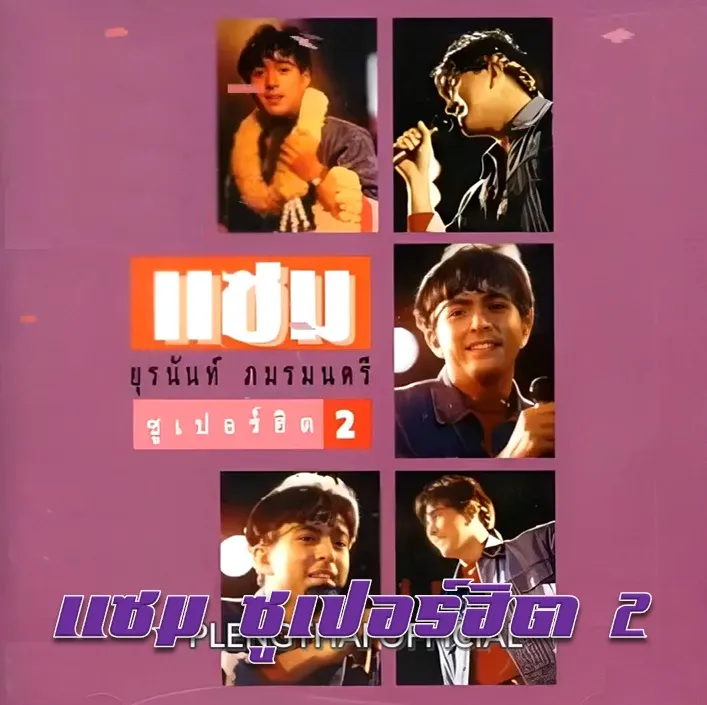 ปก.webp