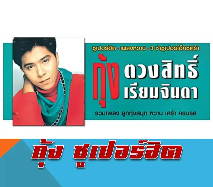ปก.webp