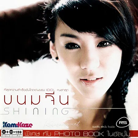 Cover.webp