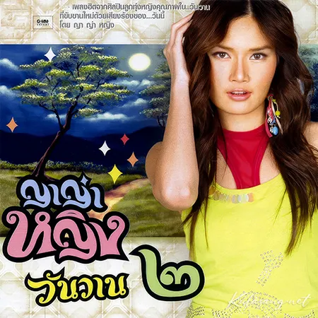 Cover.webp