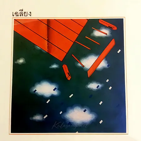 Cover.webp