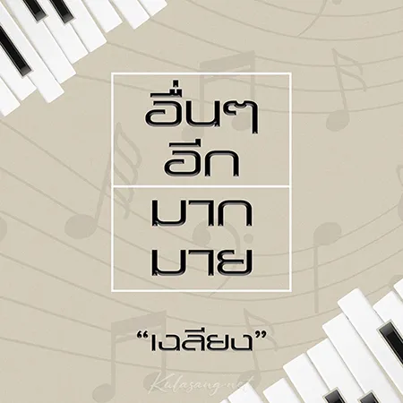 Cover.webp