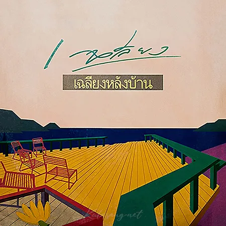 Cover.webp