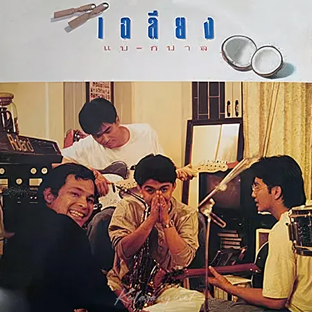 Cover.webp