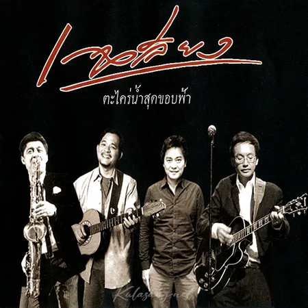 Cover.webp