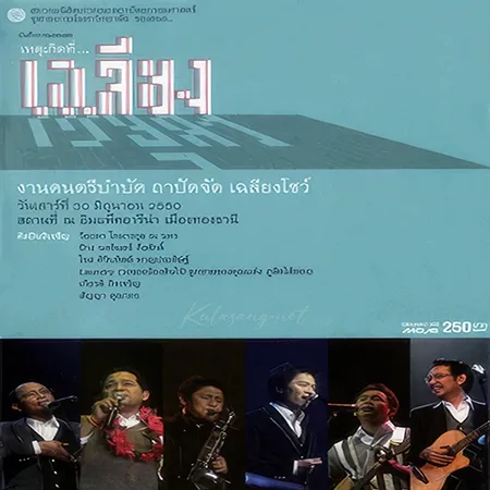 Cover.webp