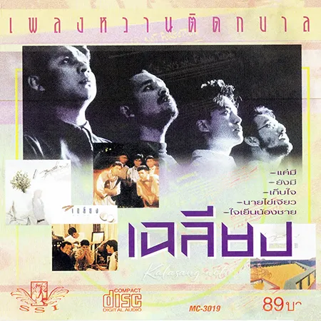 Cover.webp