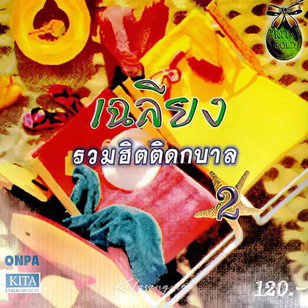 Cover.webp