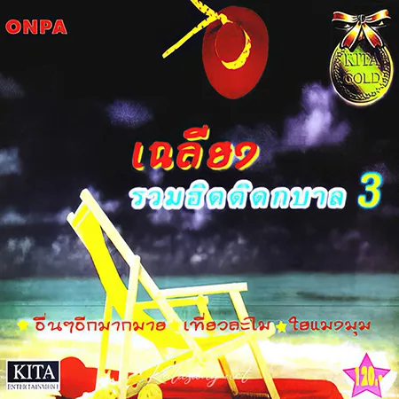 Cover.webp