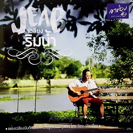 Cover.webp