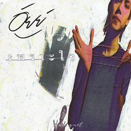Cover.webp