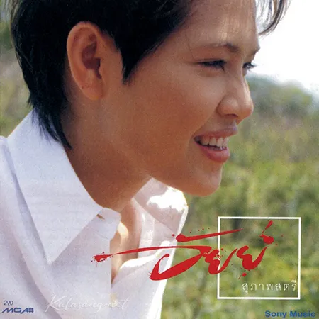 Cover.webp