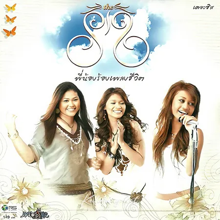 Cover.webp