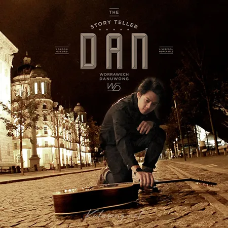 แดน วรเวช - The Story Teller (320KBpS)